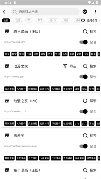 皮皮喵Lite漫画极速版