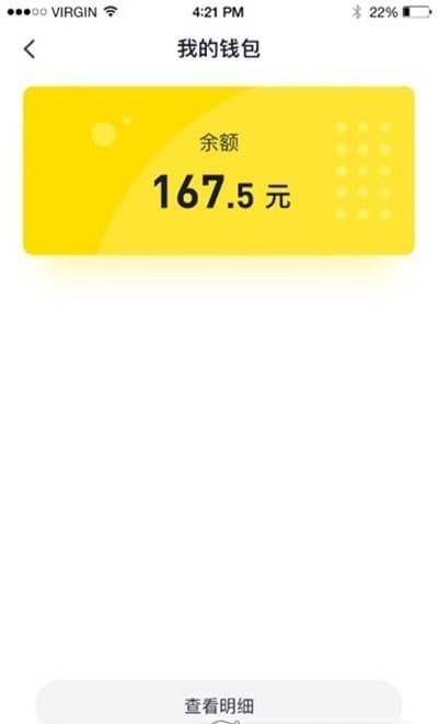 5866游戏盒子app软件