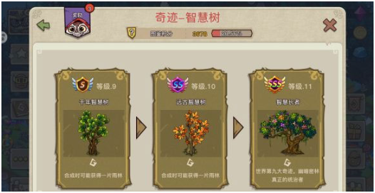 幻兽爱合成九游uc版 幻兽爱合成九游uc版