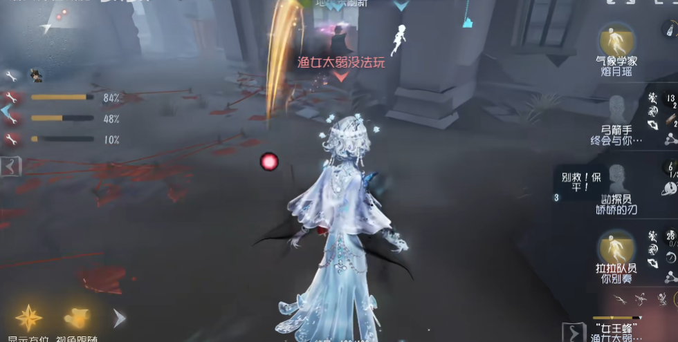 第五人格九游渠道服手游