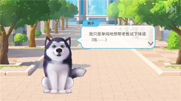 楼下的早餐店破解无限金币钻石版