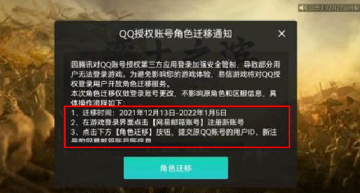 率土之滨手游最新版 率土之滨手游最新版