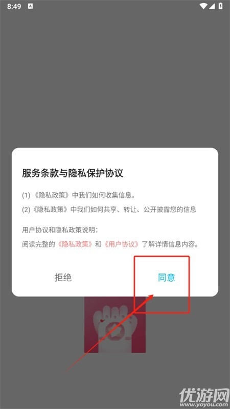 猫爪短剧