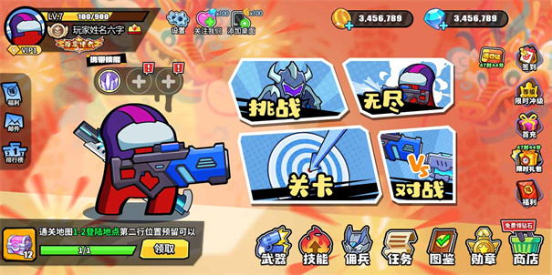 火星计划安卓版