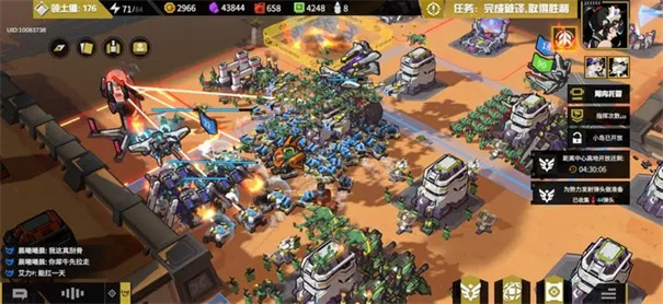 THE WAR