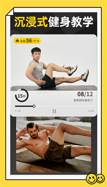 硬汗健身v1.18.1