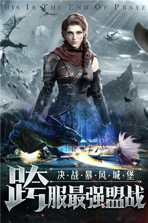 雷霆狂暴