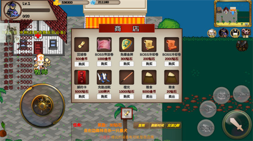 我的传奇我是传奇手机版