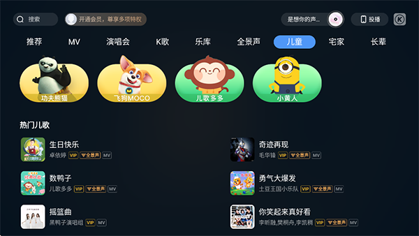 酷狗音乐t