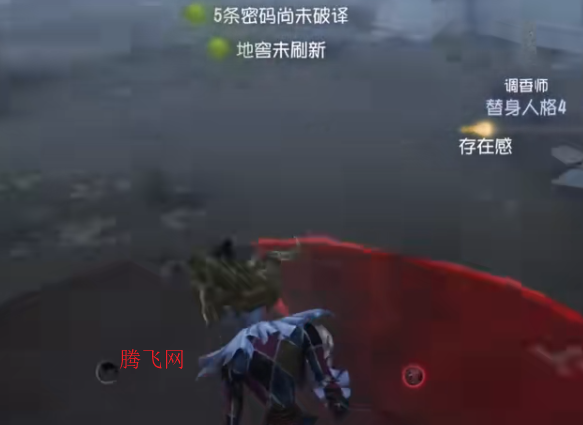 第五人格应用宝渠道服