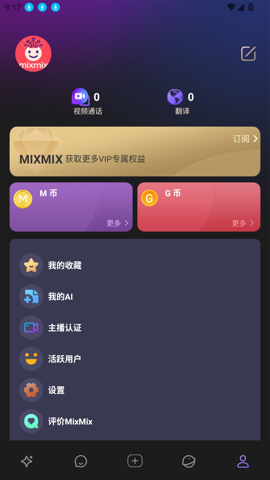 mixmix