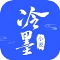 冷墨小说