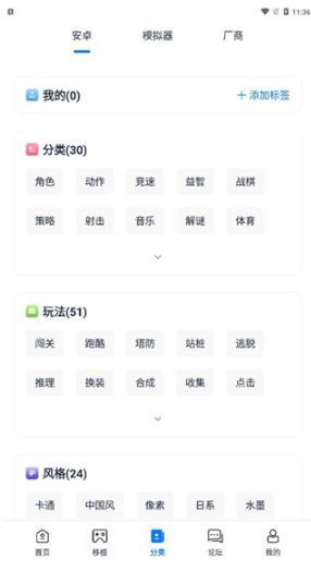 爱吾游戏宝盒2025最新版 爱吾游戏宝盒2025最新版