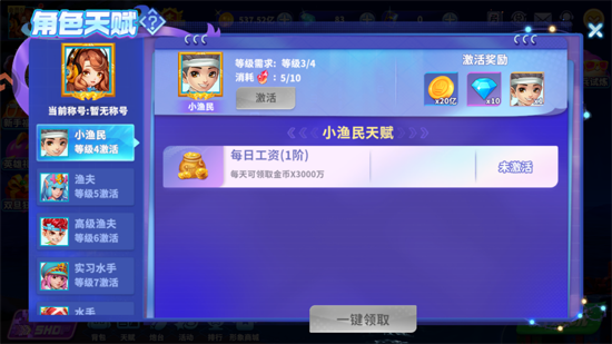 捕鱼炸翻天oppo版本 捕鱼炸翻天oppo版本