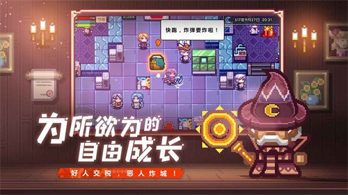 伊洛纳雷霆版