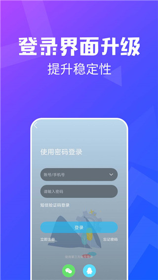 昆山论坛APP官方版