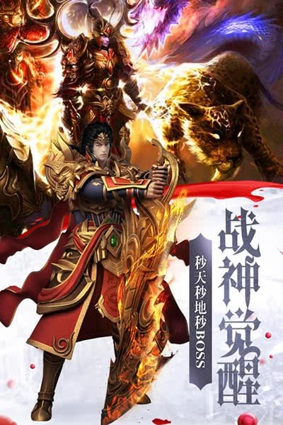 傲视龙城折扣服