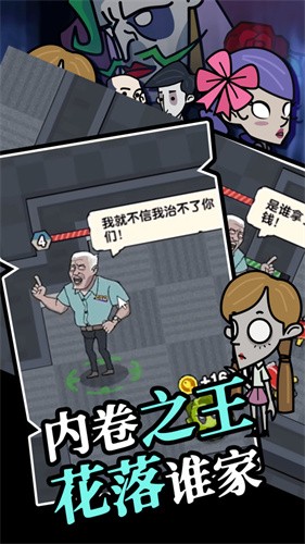 躺平摸鱼