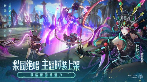 镇魂街天生为王官服