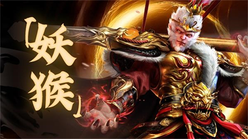 洪荒西行录