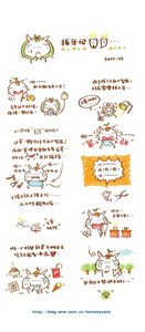 生活小图记