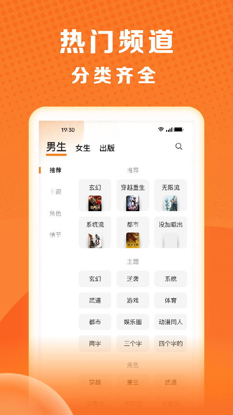 秘读app