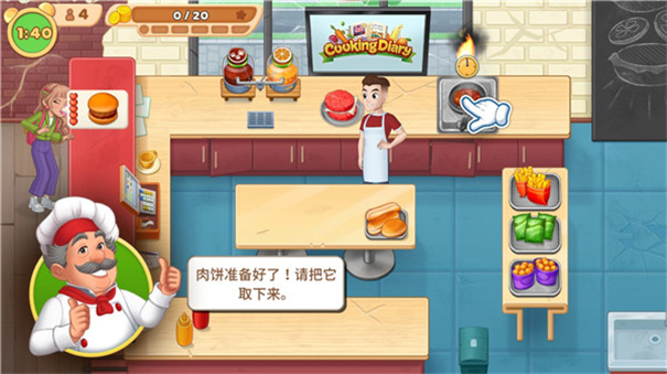 烹饪日记