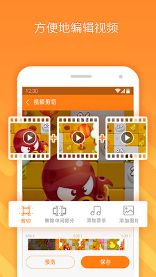 小熊录屏app软件