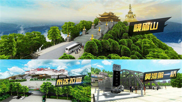 遨游中国安卓版