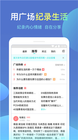 城信最新版