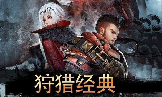 世界3魔物归来官方版