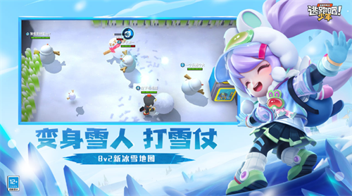 逃跑吧少年vivo版