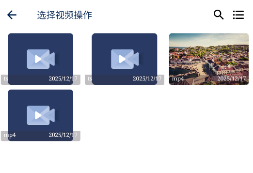 视频提取宝app官方版 视频提取宝app官方版