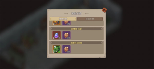 石器时代觉醒最新版