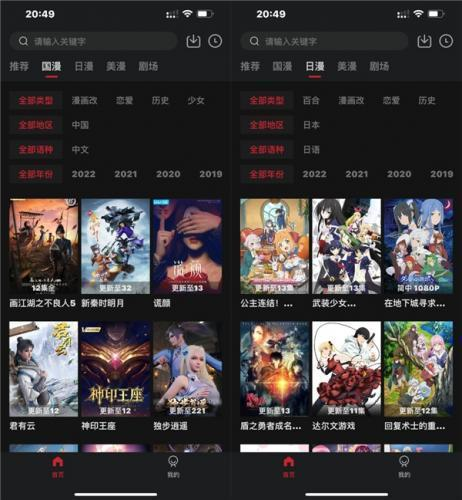 c哩c哩