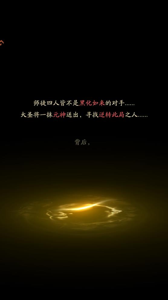 斗破仙境手游最新版