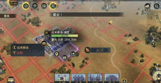 率土之滨手游最新版 率土之滨手游最新版