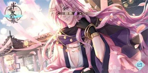 半世界之旅最新版