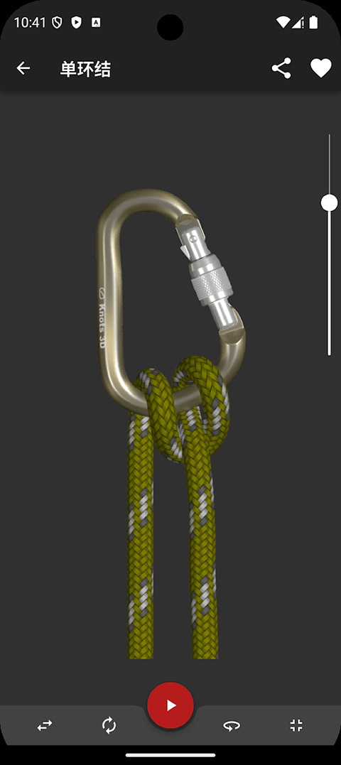 3D绳结(Knots 3D)App中文版