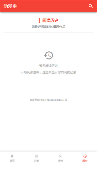动漫啦