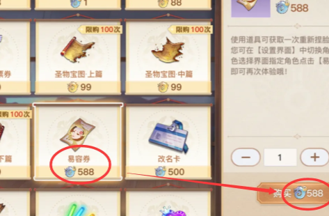天谕手游网易版官方版 天谕手游网易版官方版