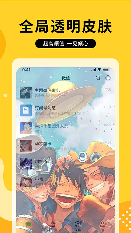 图图乐App