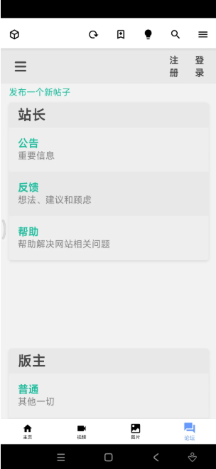 iwara动漫