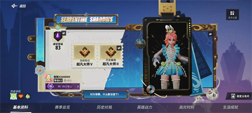 远光84