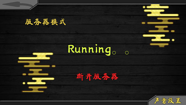 火影战记秽土转生