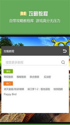 烧饼游戏修改器