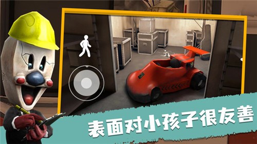 恐怖冰淇淋
