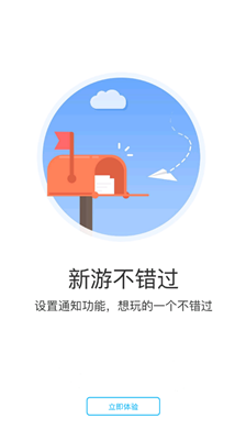 9527游戏盒子