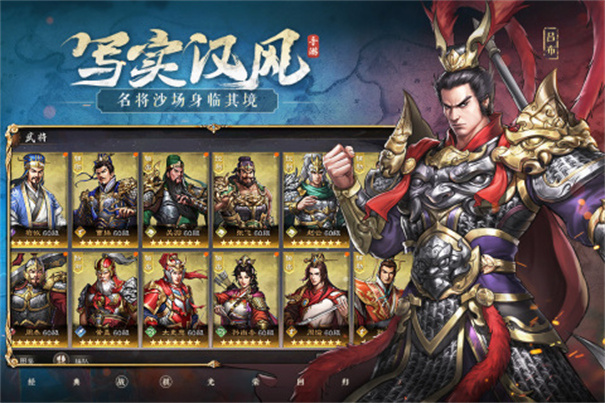新三国志曹操传豪华版