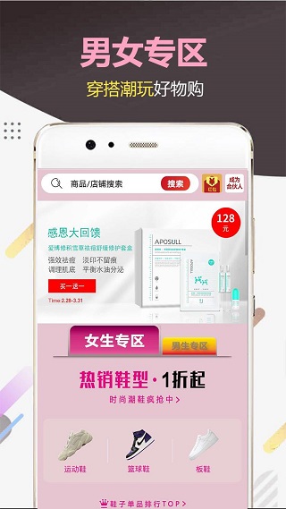 库潮手机版
